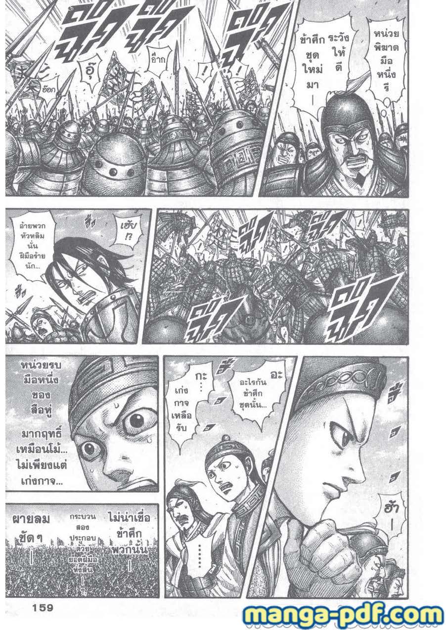 Kingdom-654-16.jpg